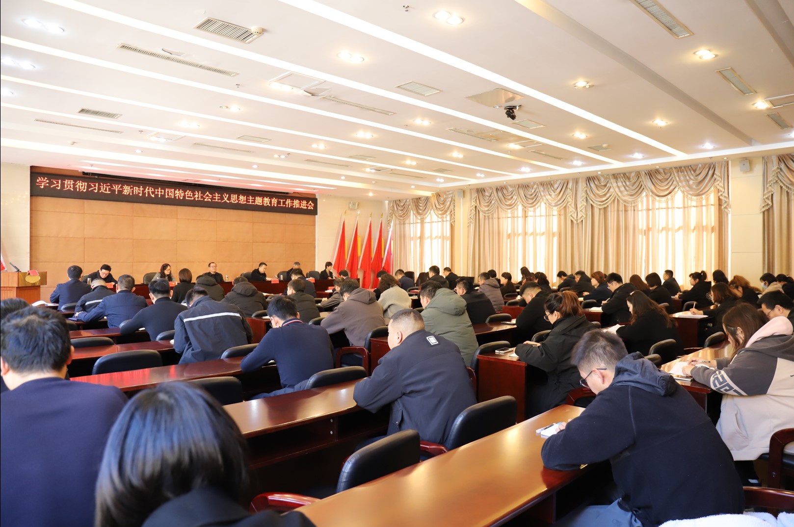 主题教育推进会3.jpg 主题教育推进会3.jpg